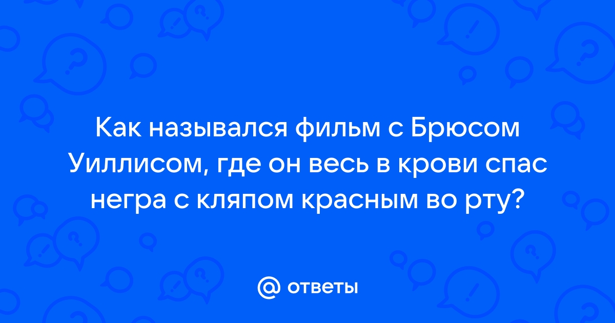 Читать книгу: «48 часов», страница 3