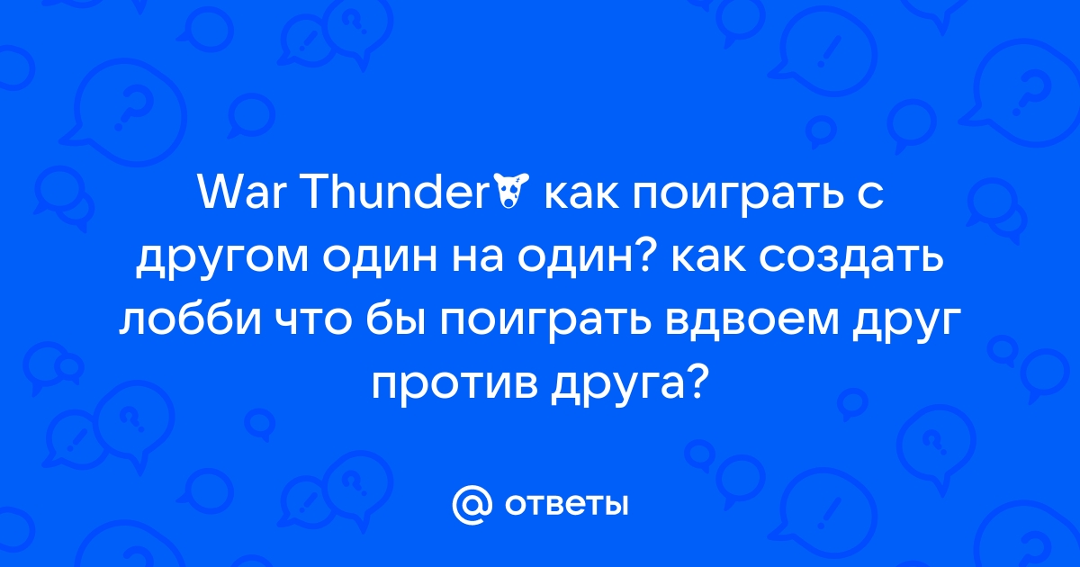 Вдвоем на огромной кровати слушал