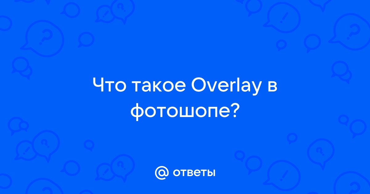 Overleaf вставить картинку