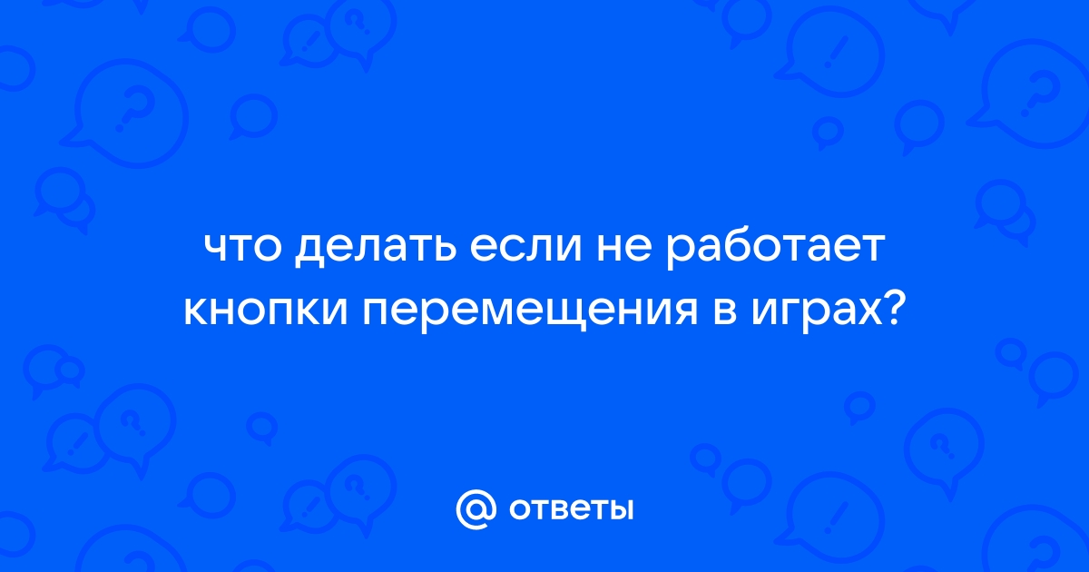 Приложение пешкарики не работает