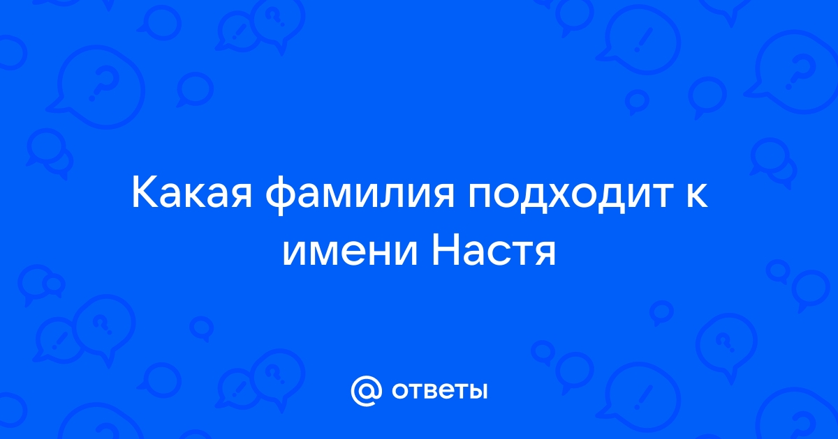 Святая Анастасия Узорешительница