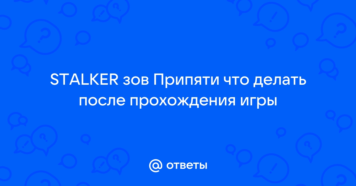 Прохождение True Stalker — все основные и побочные квесты