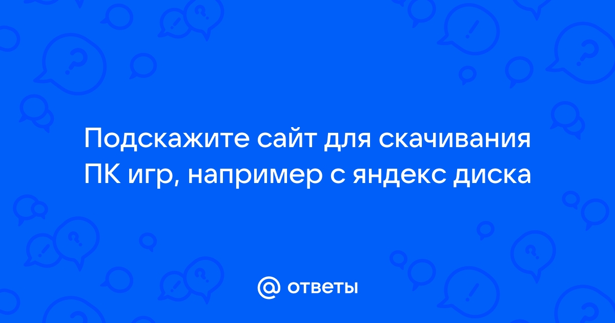 Не скачивается презентация