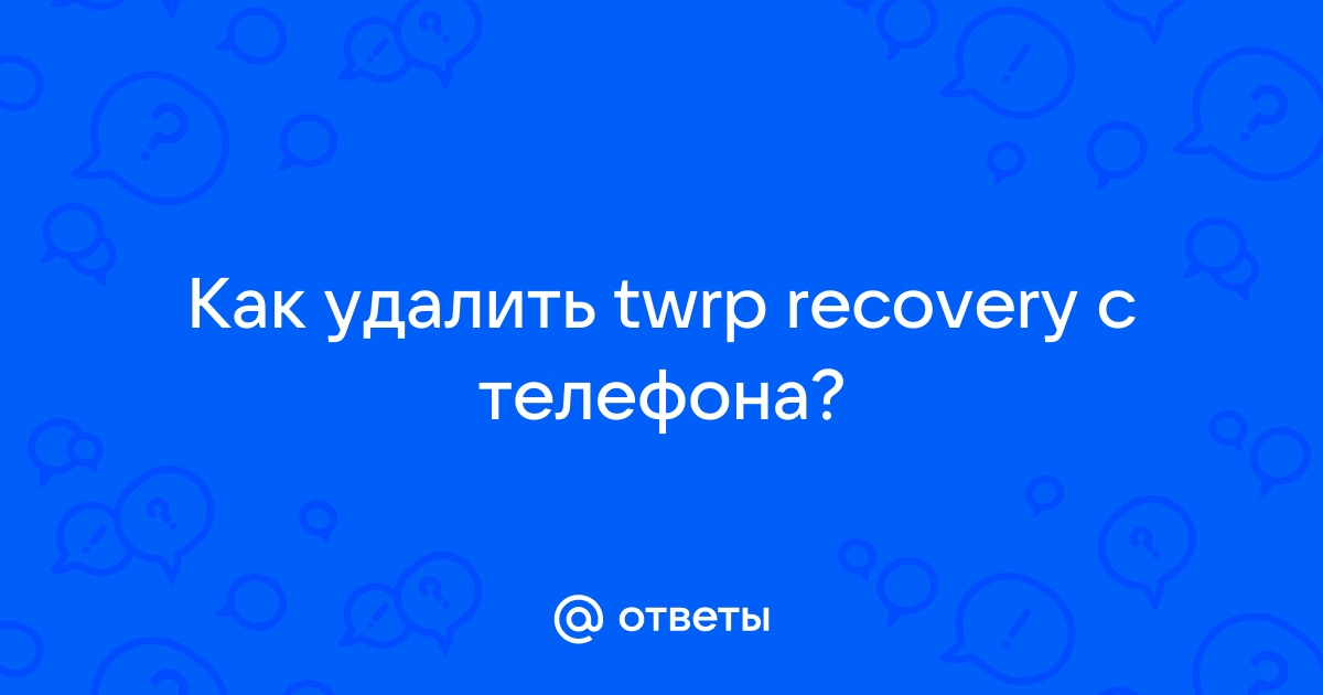 Как извлечь файлы из бэкапа twrp