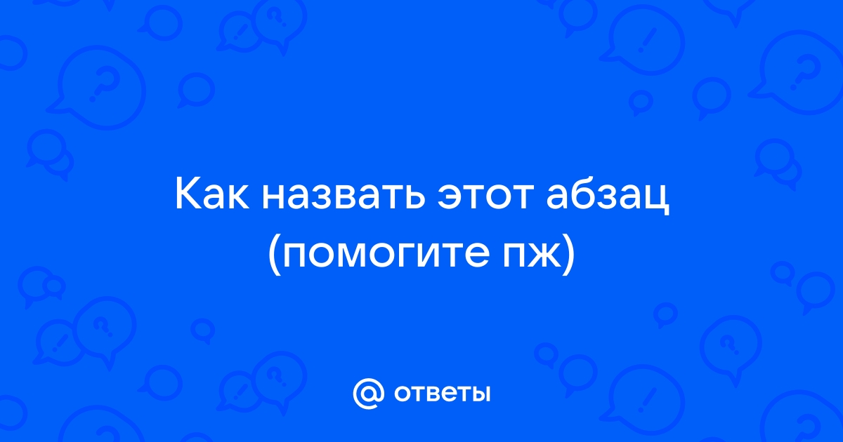 Отзывы о логопедическом центре Говоруша