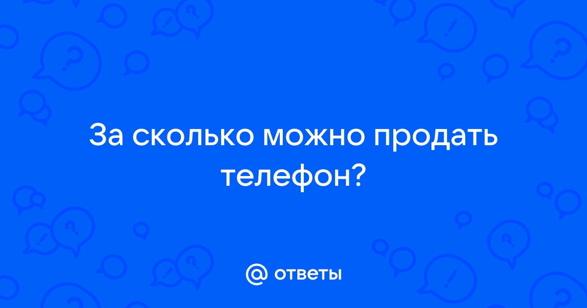 Почему не дают в рассрочку телефон с временной пропиской