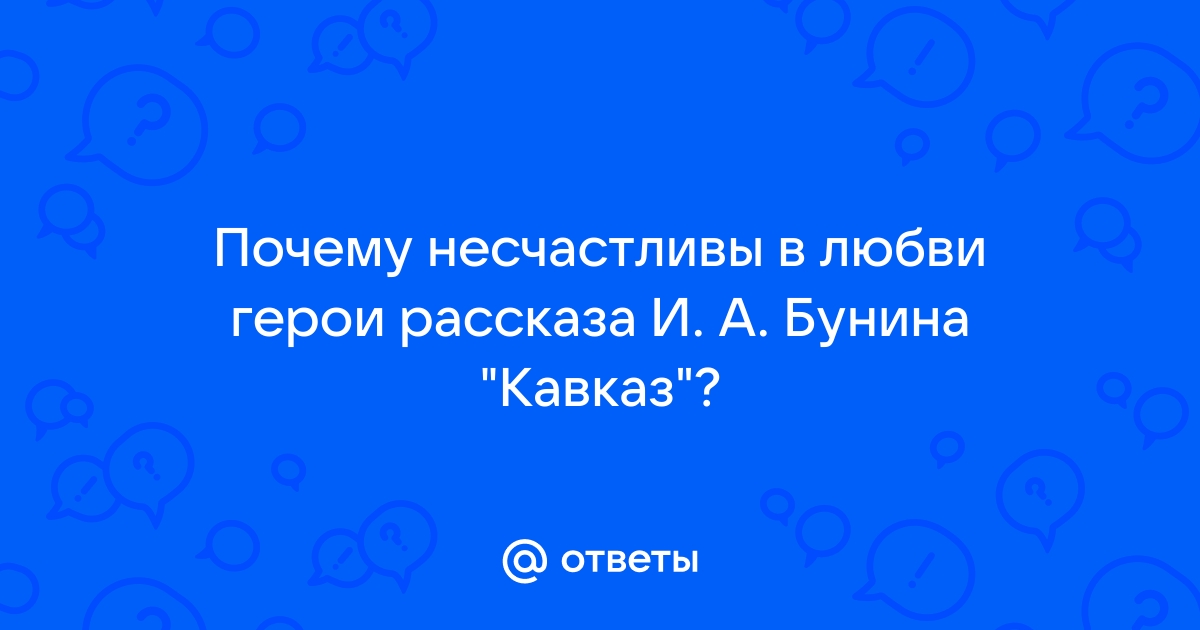 Чтобы не случилось в любви к отечеству мы не уступим ни одному