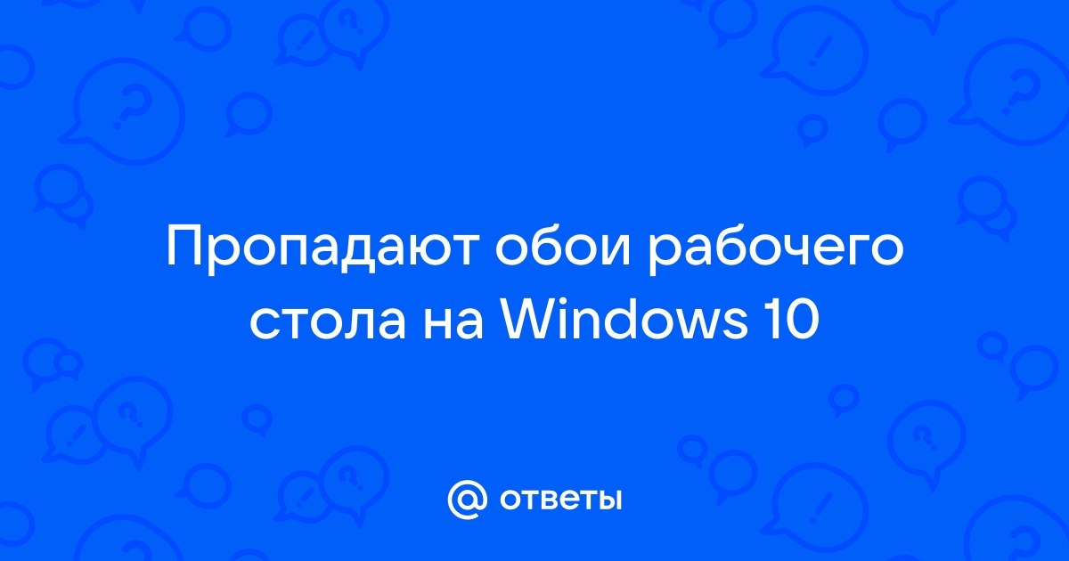 Пропали обои на Айфоне. Что делать