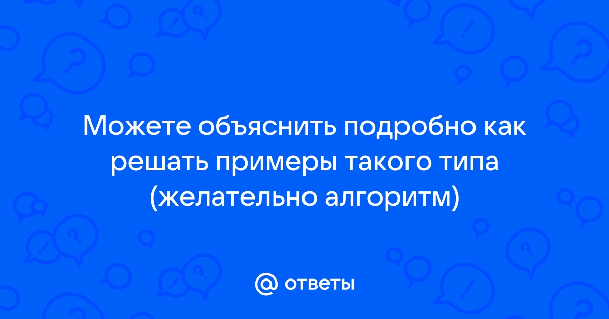 Сравнение приложением наложением это как