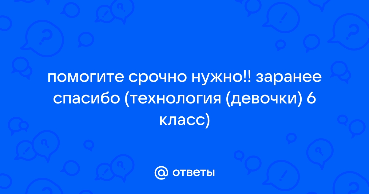 Выбери обобщающий термин для понятий мостик шведская стенка скакалка мяч обруч это