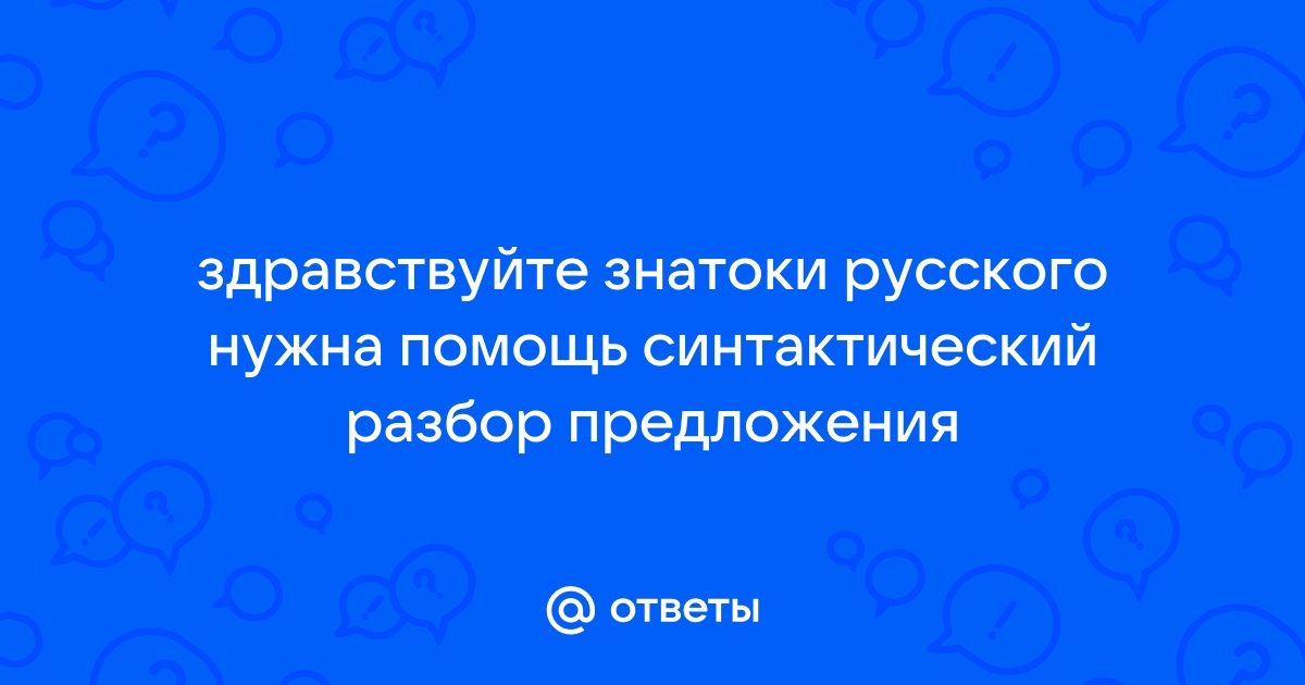 Предрассветная тишь долго не нарушается никакими звуками ничьими голосами схема