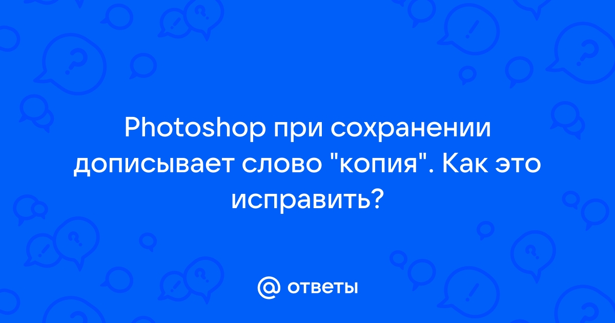 Склоняется ли слово фотошоп