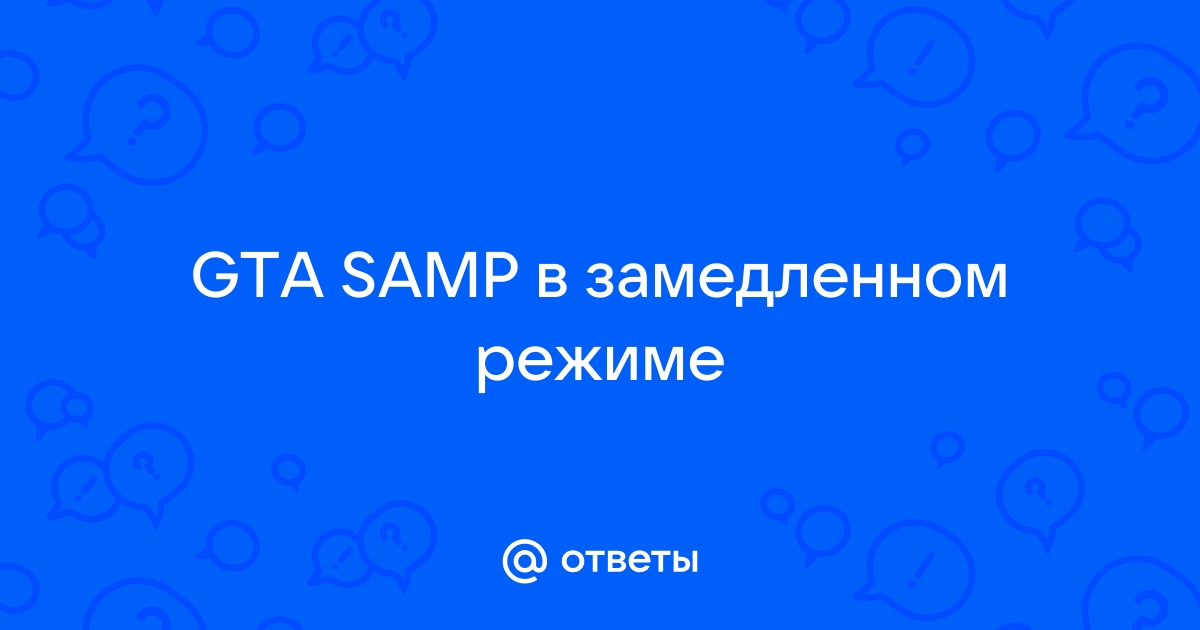 Какую совместимость ставить самп