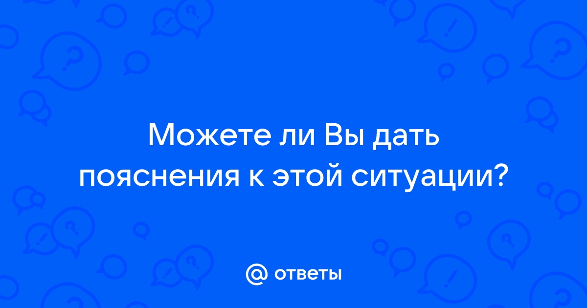 В каком случае неверно написан предлог нашел на стол зашли