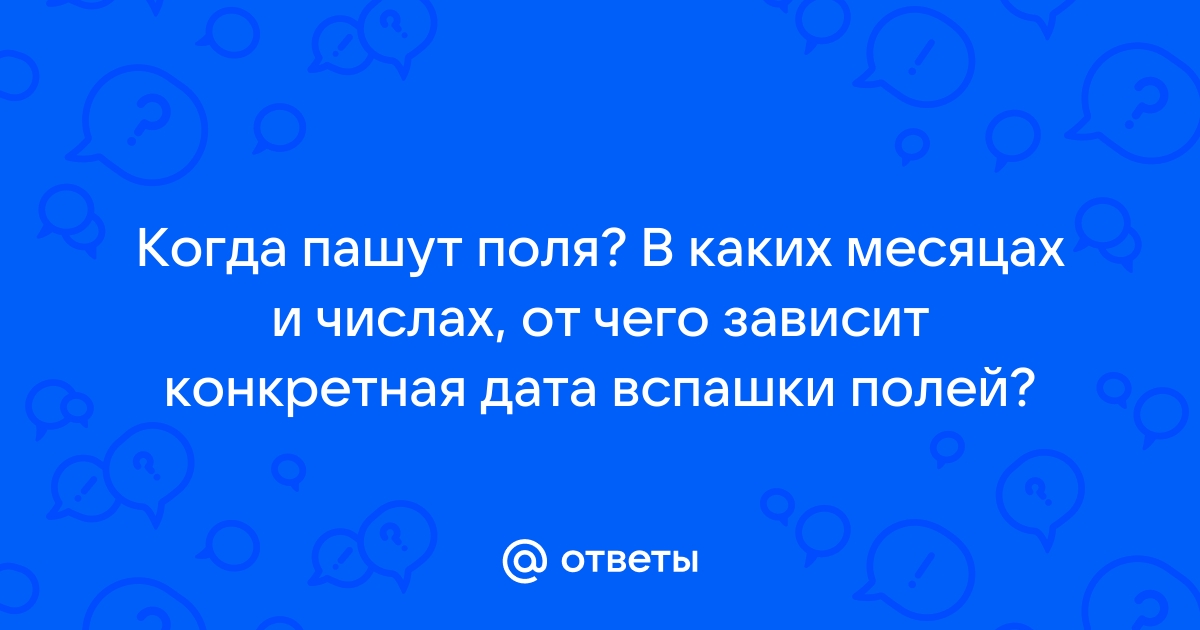 Дата конкретная будет когда дата выпуска игры полный на компьютере