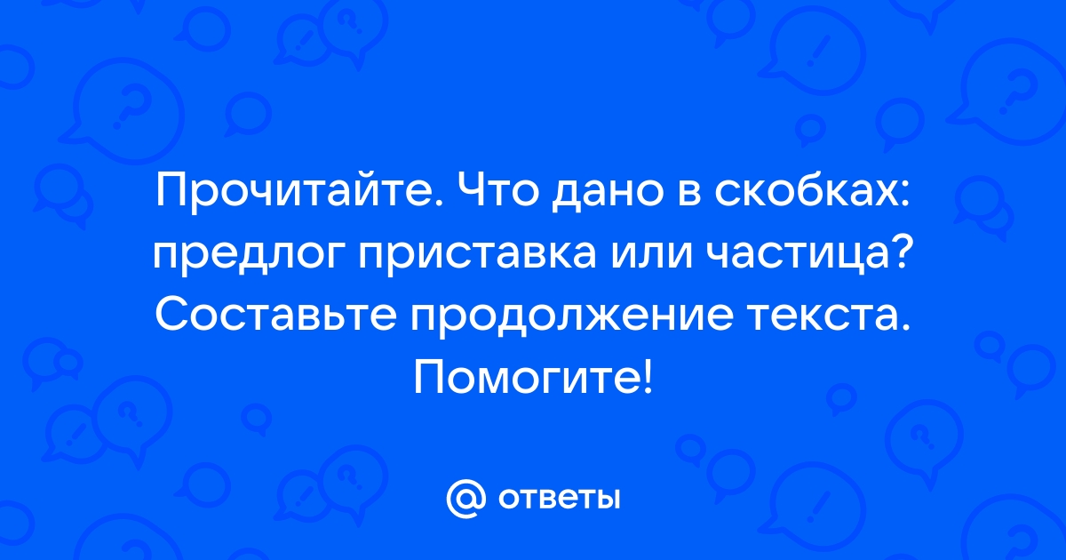 Чужой и рыжий на крыльце моего дома спал огромный кот