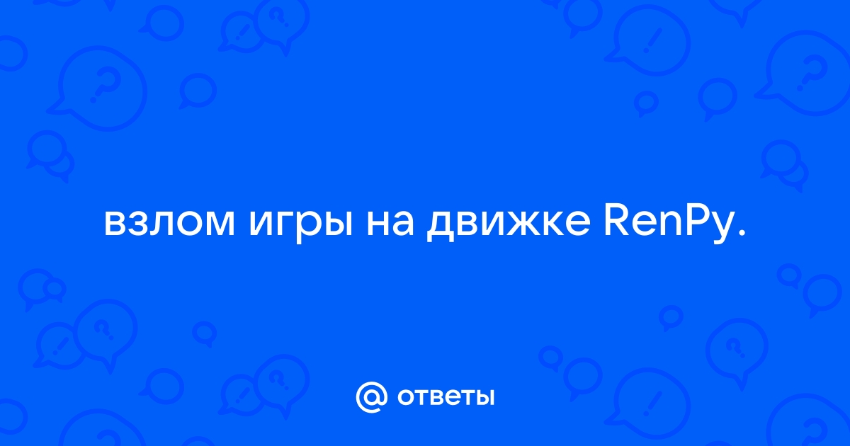 Как вытащить картинки из renpy игр