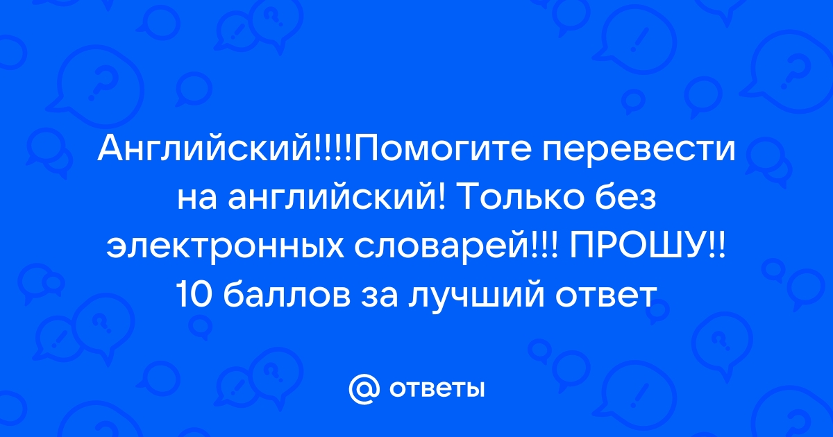 Как перевести всю презентацию на английский