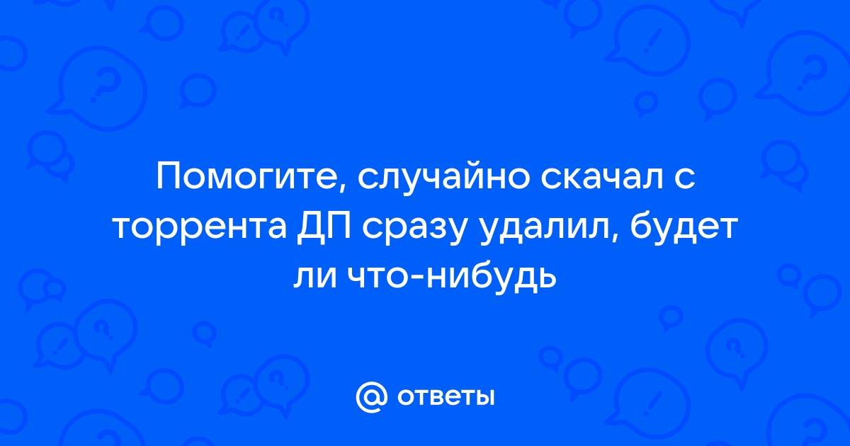 Что делать если случайно ударил нпс бладборн