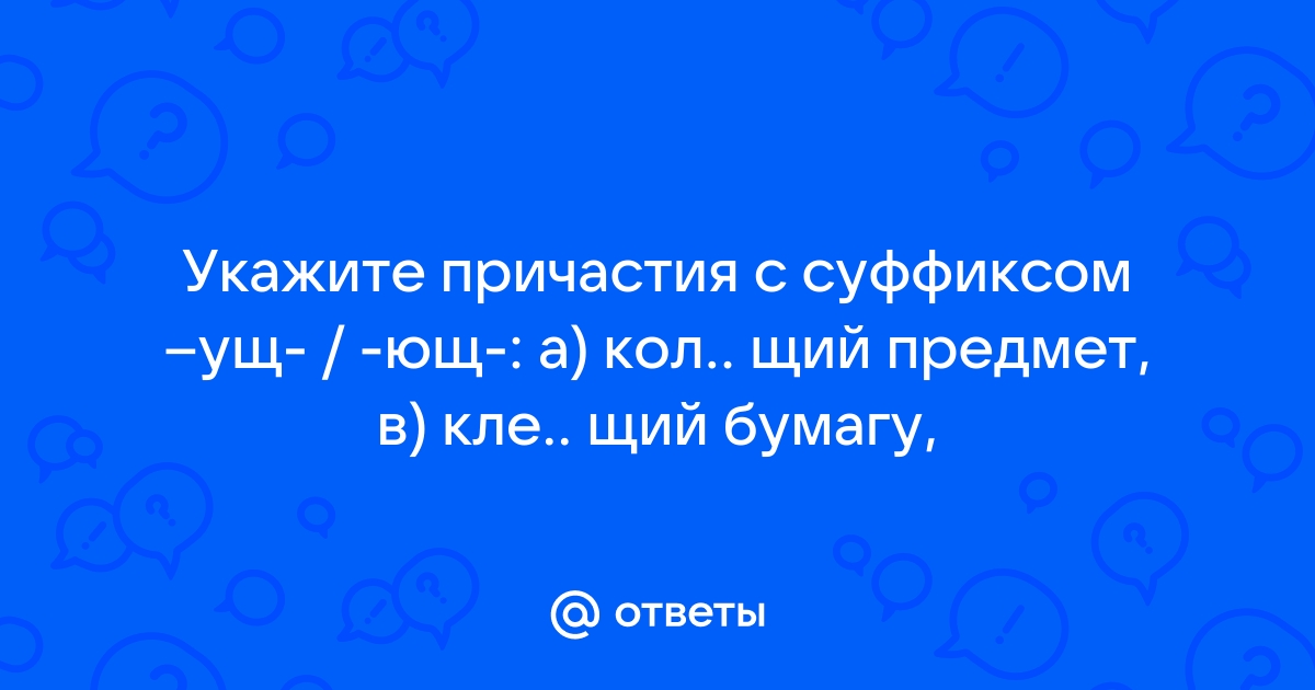 Кле щий обои