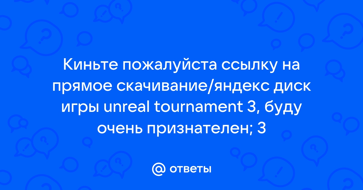 Установить супралэнд без лагов последний версию русскую