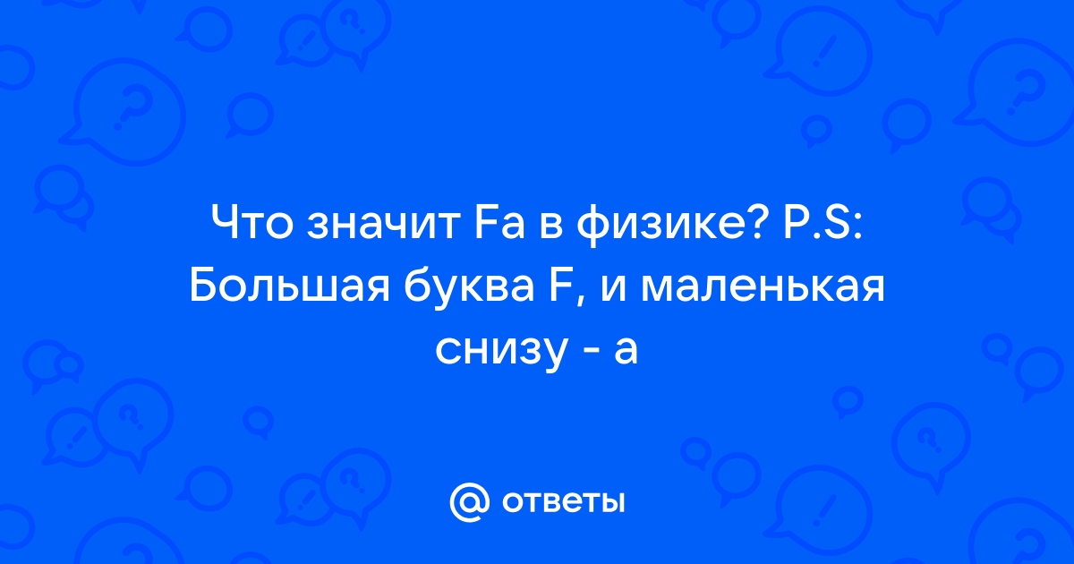 Большая ока индекс