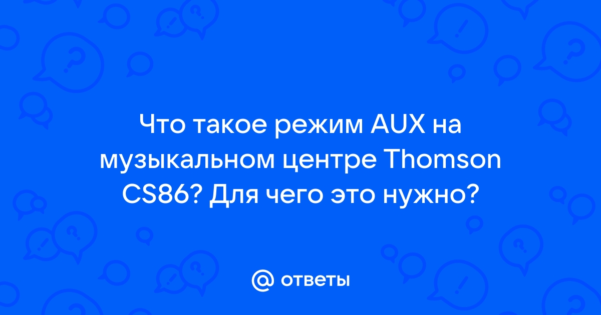 Thomson cs86 схема