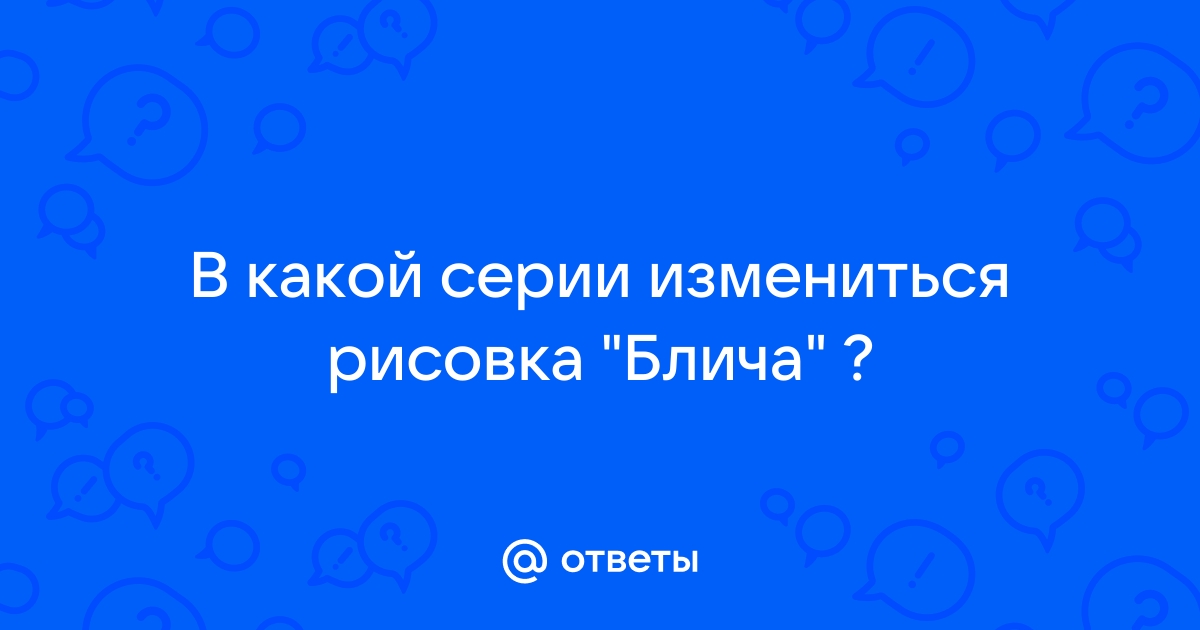 Сколько орлов на картинке ответ