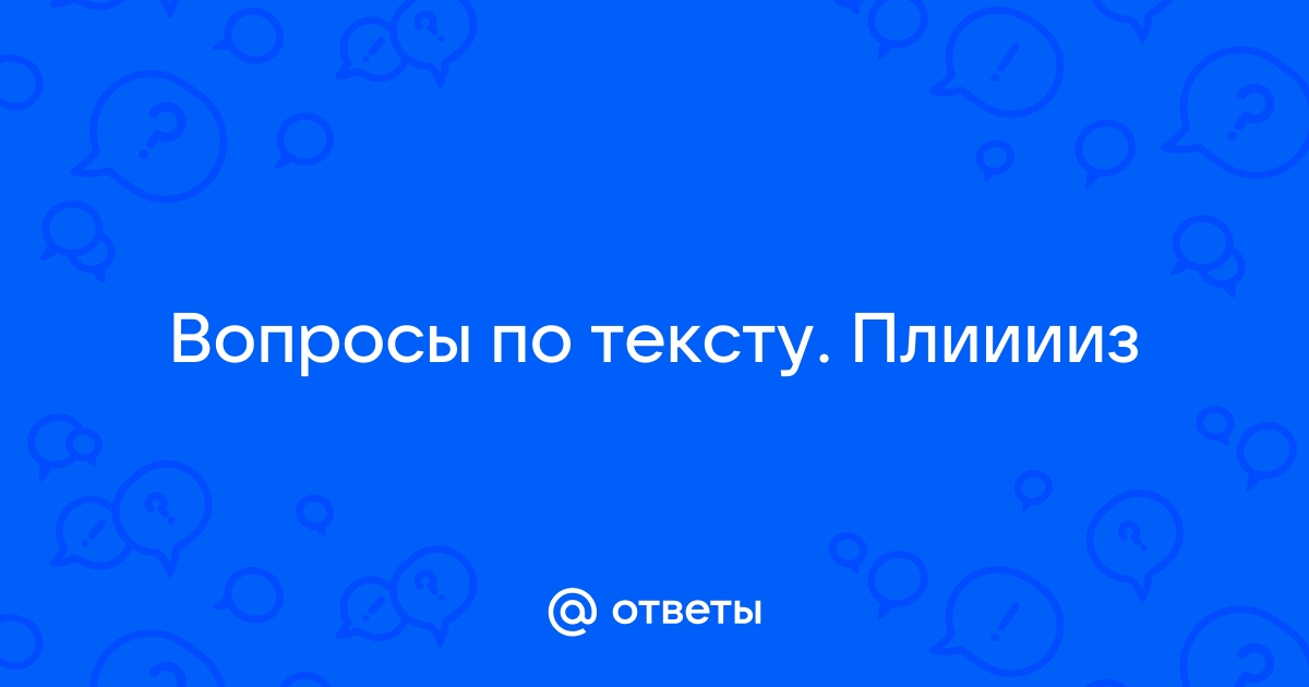 Тимофей сидел нахохлившись рассматривал паркет но все же искоса поглядывал на выступающих