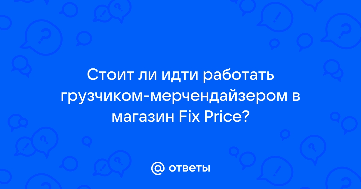 Может ли работодатель отслеживать работника по сим карте