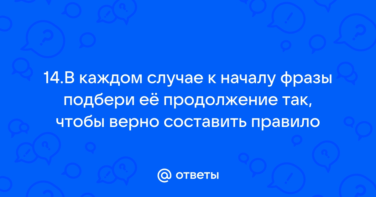 Картинка со словами продолжение следует