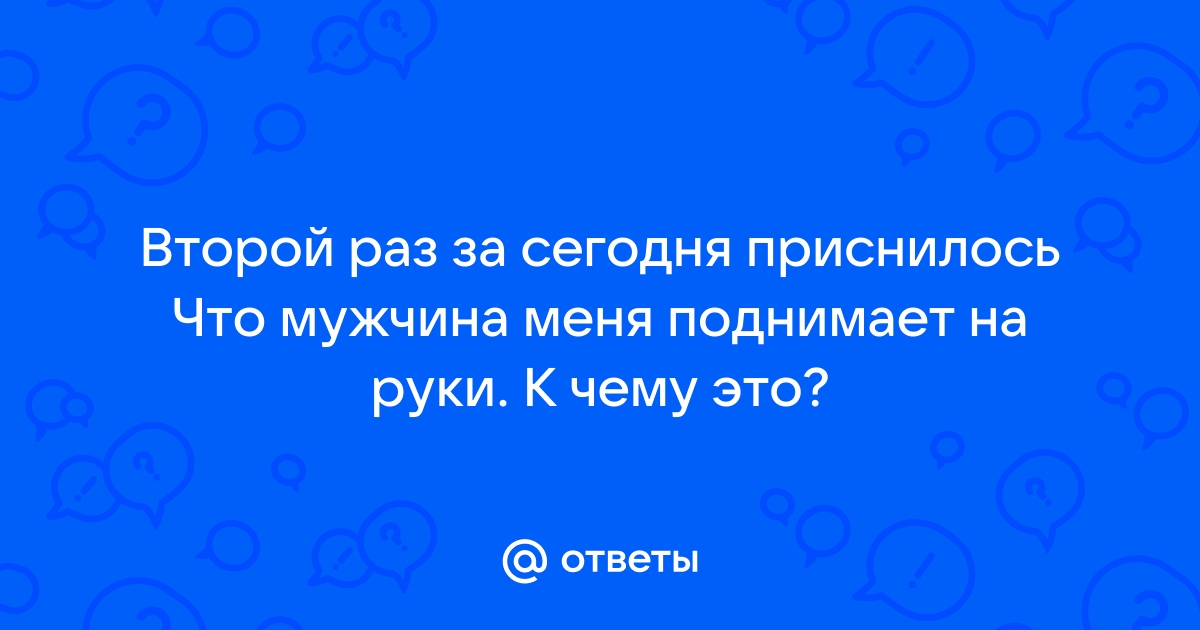 Ювелирный сонник: к чему снится золото