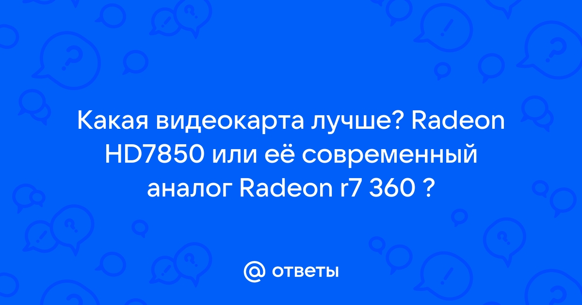 Как убрать красную подсветку на видеокарте ред девил 6700