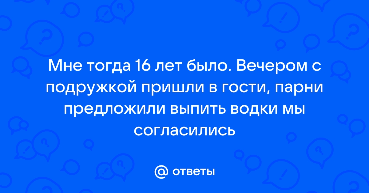 Золотые правила современного этикета