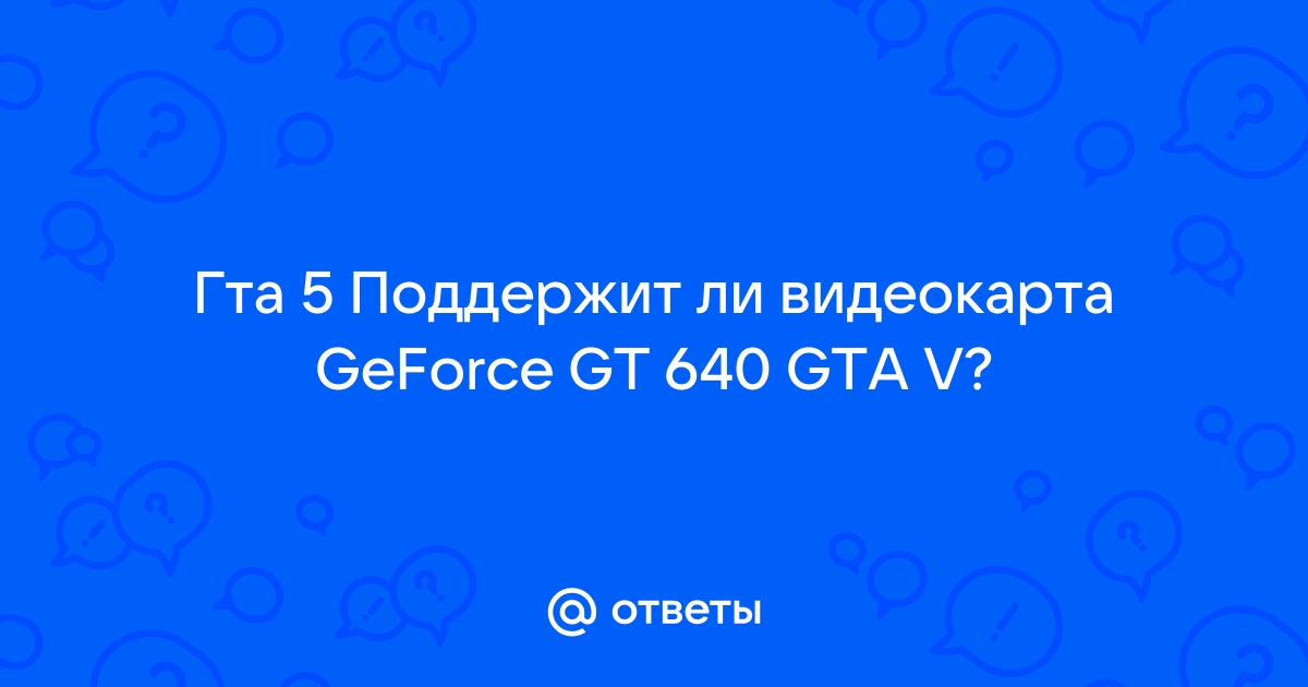 Mail 5 GeForce GT 640 GTA V