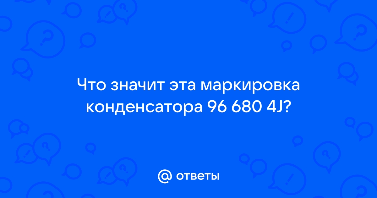 Mystery mmr 315 не работает дисплей