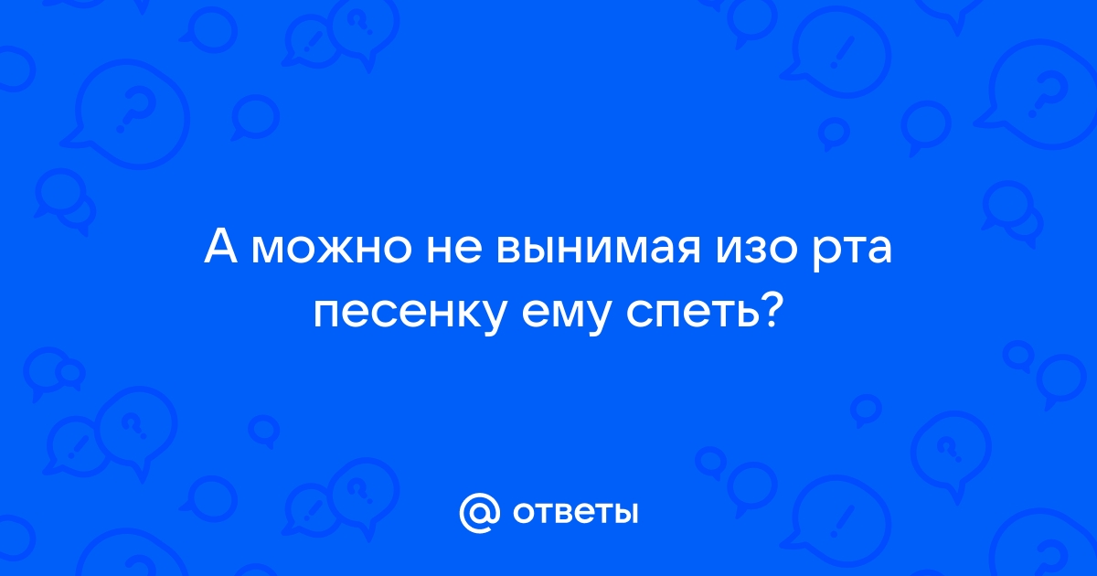 Сапета: не знаю, как можно судить, не вынимая свисток изо рта - Чемпионат