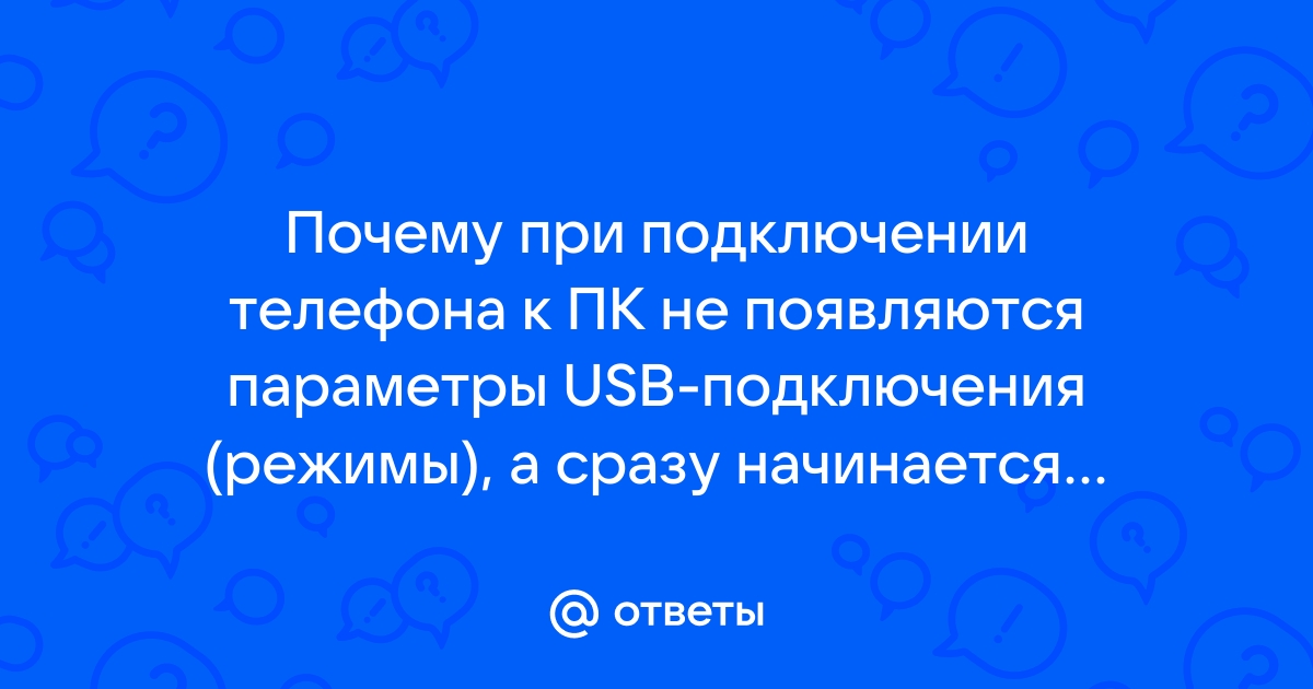 Что будет если ибп включить в себя