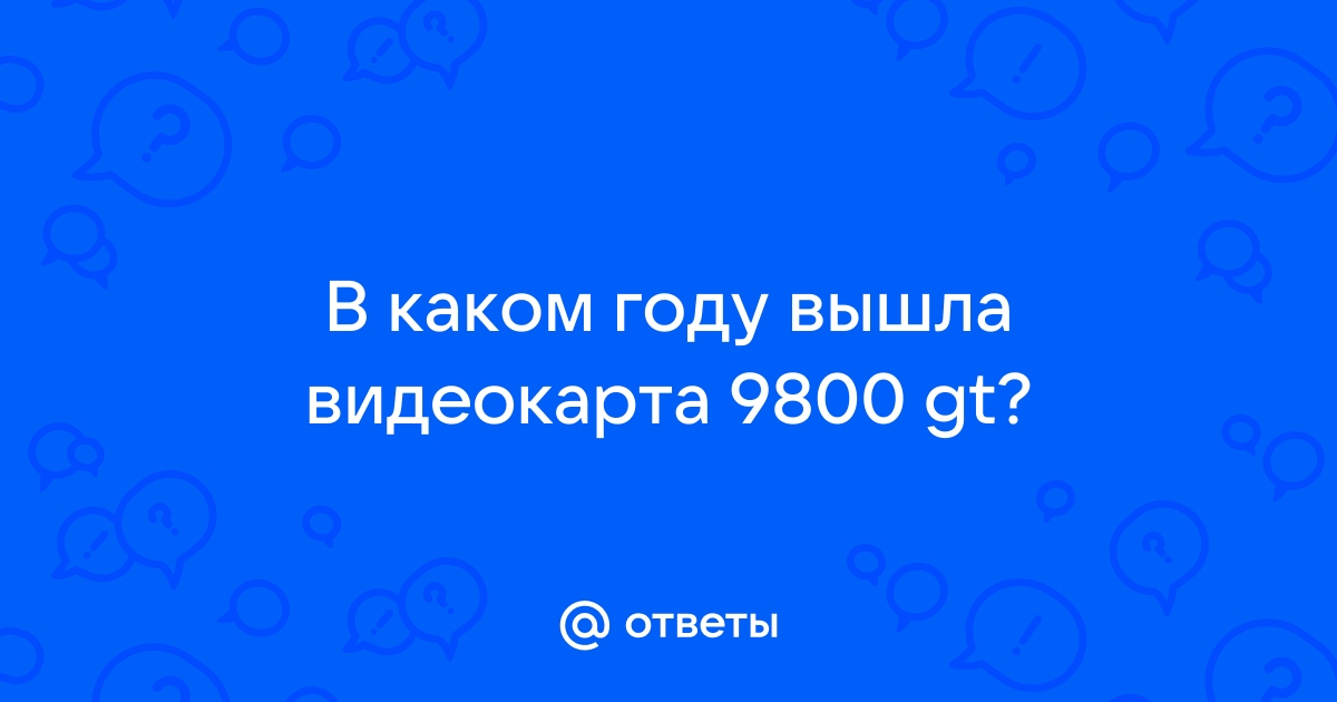 В каком году вышла фифа на playstation