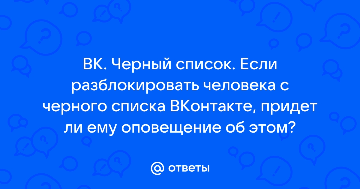 Если зайти в вк с компьютера придет ли оповещение на телефон