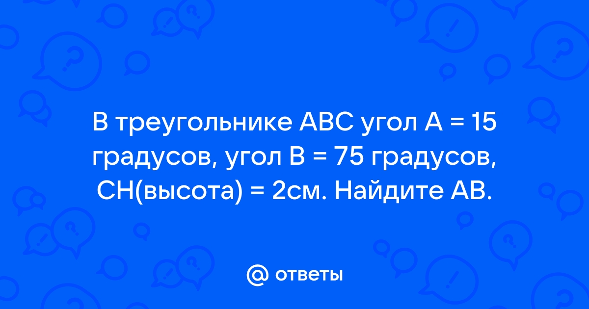 Угол однораструбный пайка 15, VIEGA купить в Ростове-на-Дону за 40 руб.