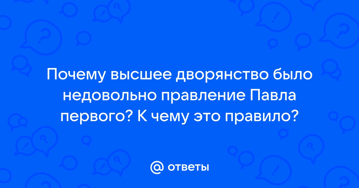 Почему руководство вечно недовольно