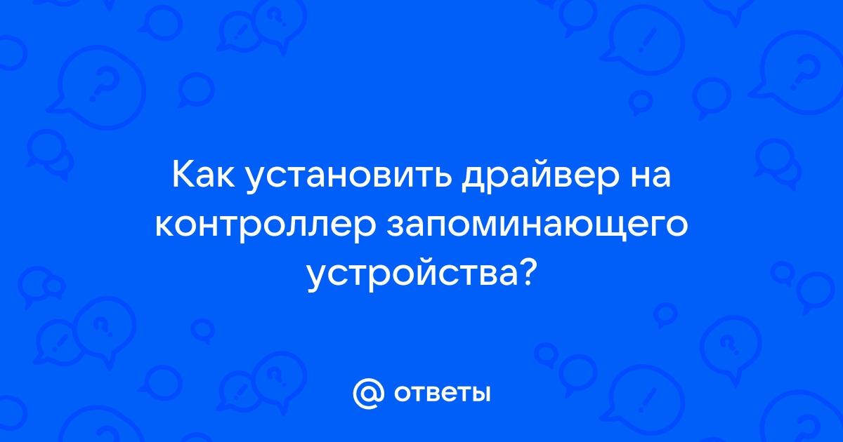 Найти региональные стандарты и рассказать что в них входит компьютер