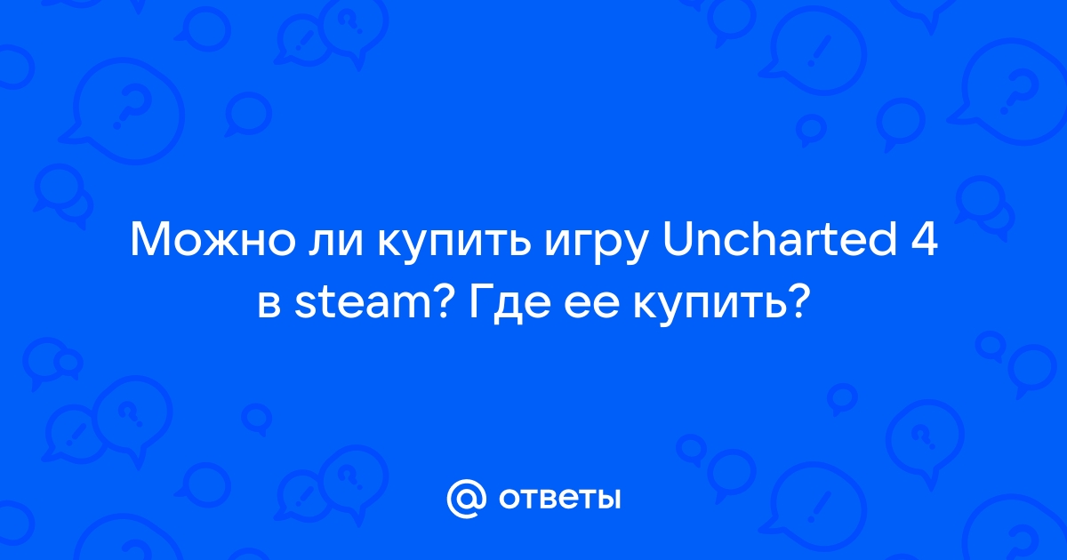 Стоит ли покупать обливион в стиме