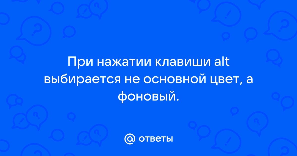 Как добавить alt к картинке