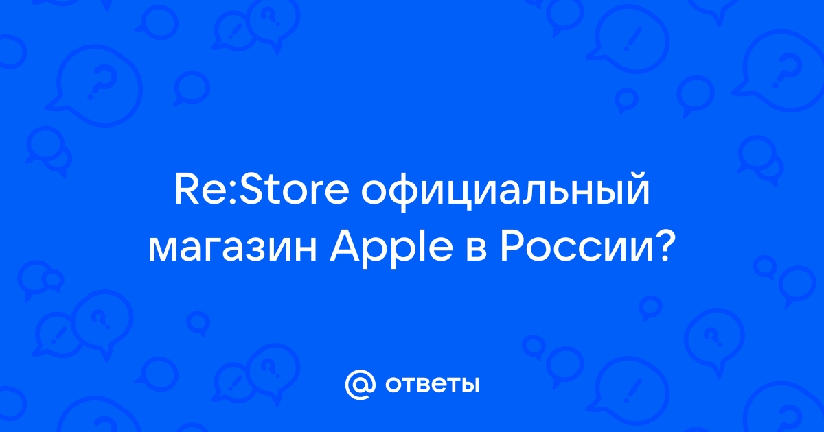 Re store официальный сайт обновление на андроид