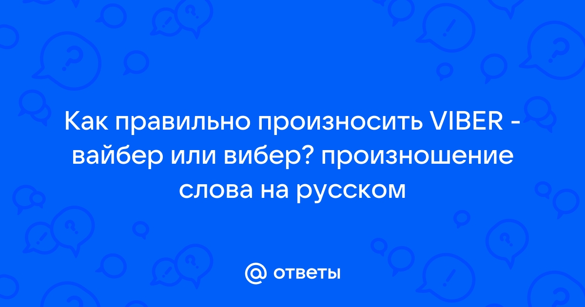 Почему удалили приложение verb