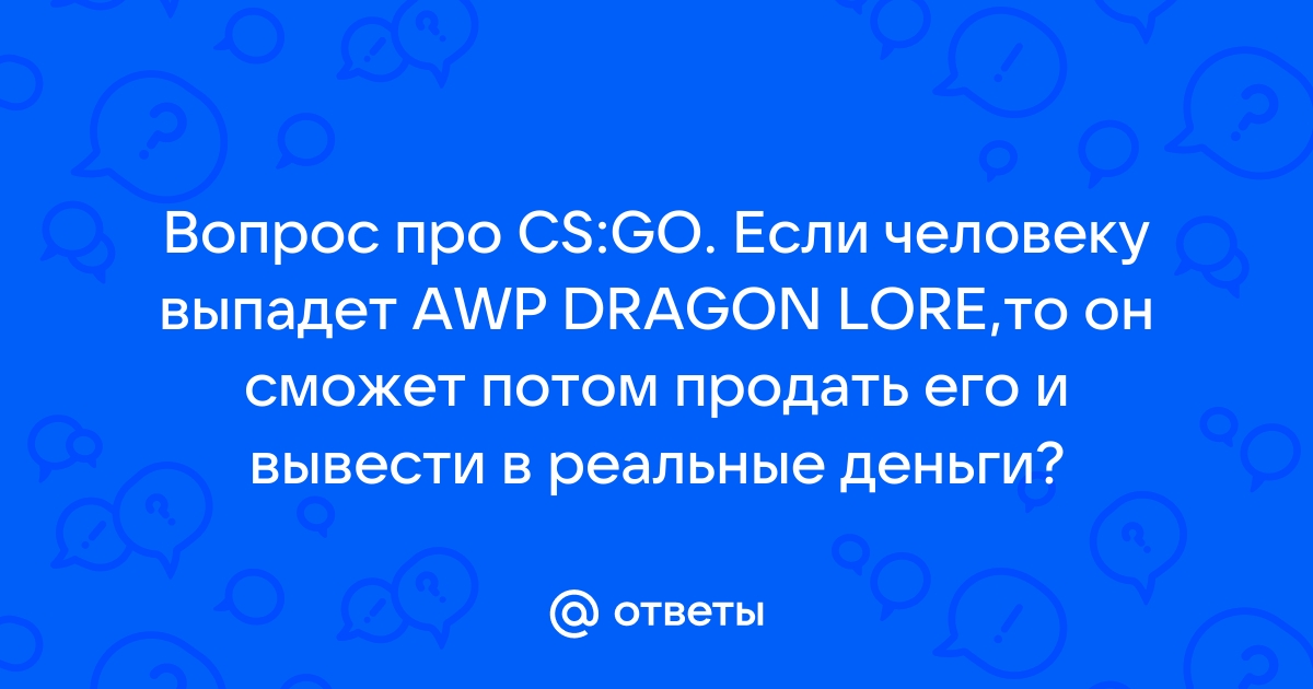 На Valve подан иск за незаконную организацию азартных игр / Хабр