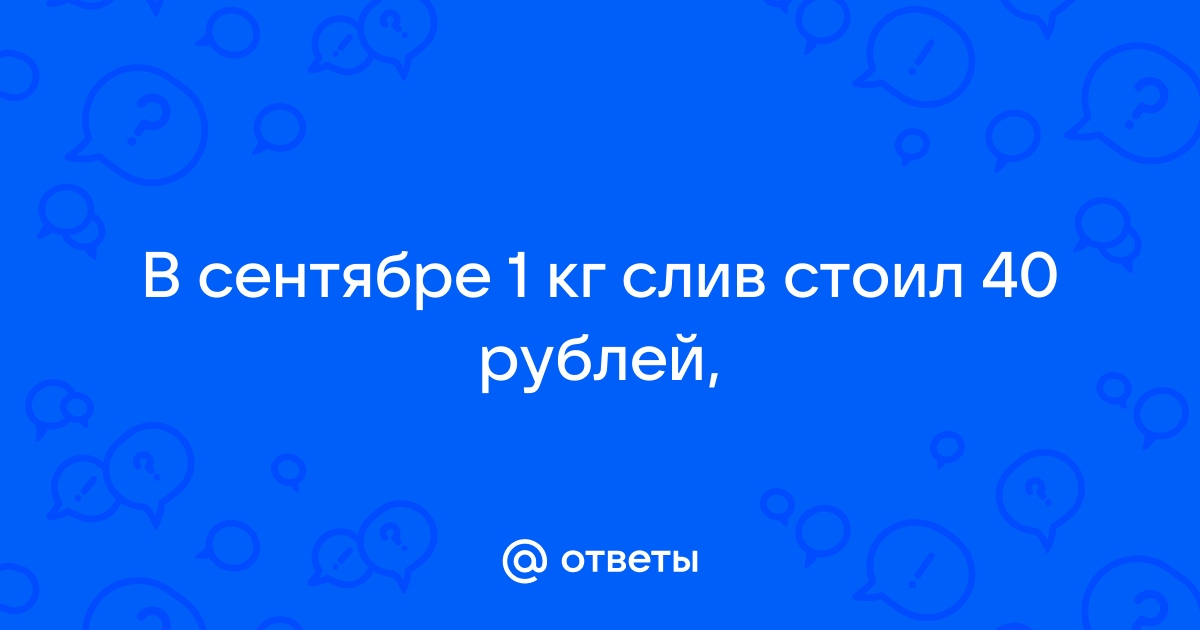 Слива канадская — Википедия