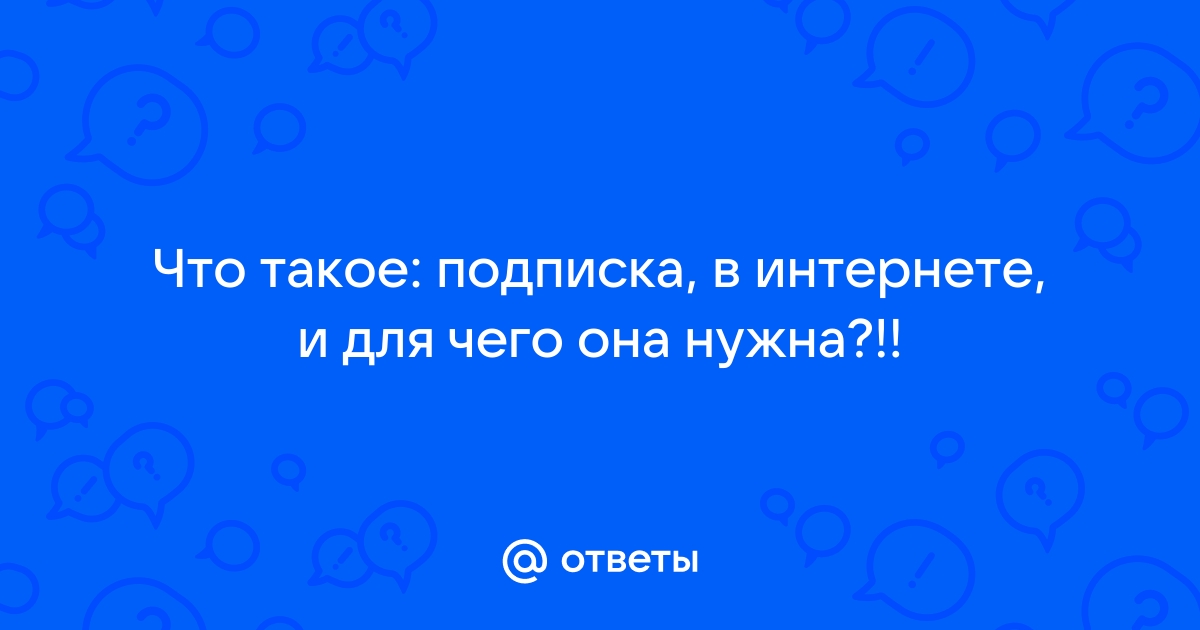 Как писать провайдер или правайдер